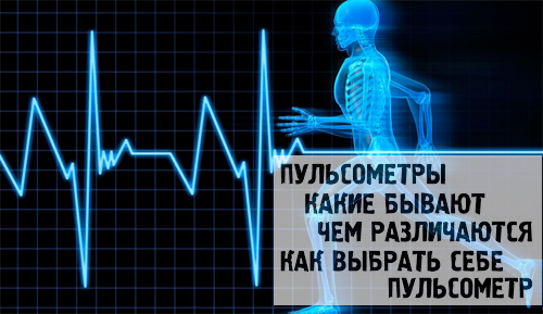 Каротидный пульс