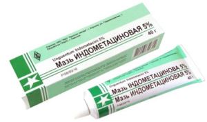 Лекарственный препарат Sopharma. Индометацин софарма 50 мг. - отзывы