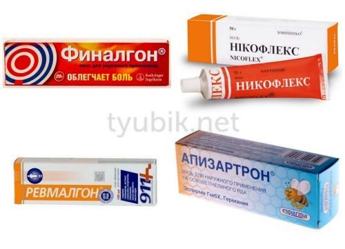 Обзор эффективных заменителей препарата финалгон
