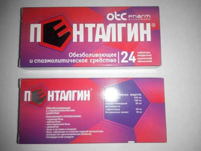 Пенталгин-icn : состав, показания, дозировка, побочные эффекты