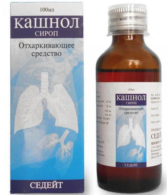 Гвайфенезин | guaifenesin