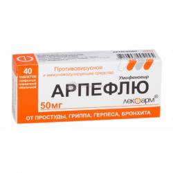Противовоспалительные препараты при простуде. у детей и взрослых