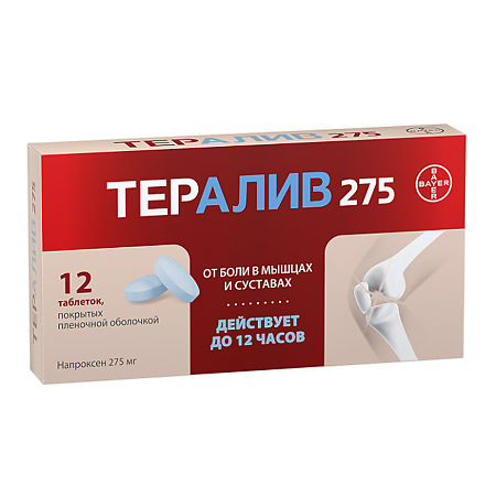 Спазматон