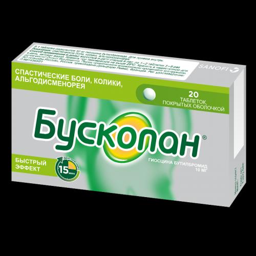 Бускопан