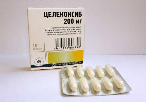 Целебрекс
