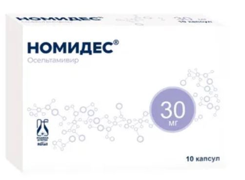 Амизон