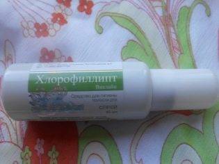 Хлорофиллипт показания, инструкция по применению для полоскания горла