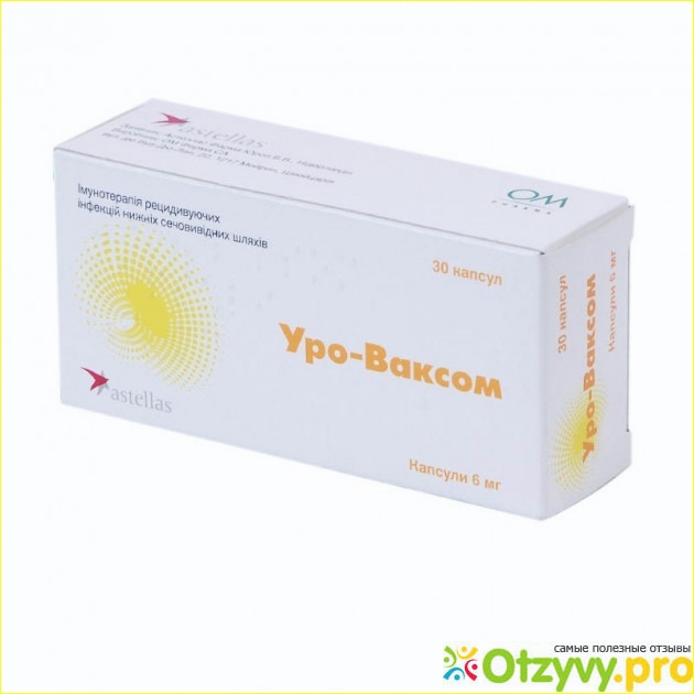 Инструкция по применению и отзывы о препарате «уро-ваксом»