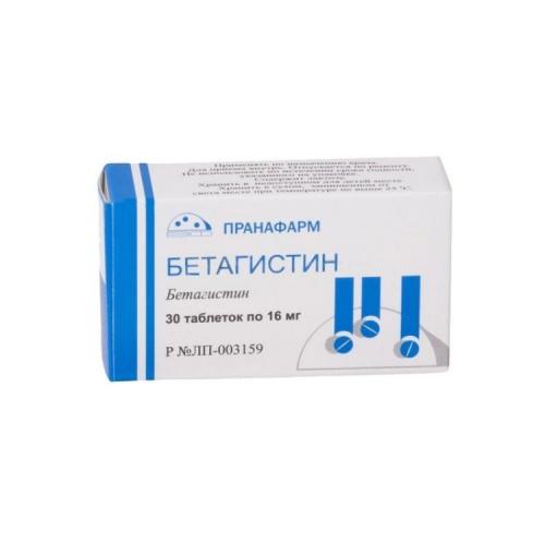 Препарат "бетагистин": аналоги, инструкция по применению и отзывы