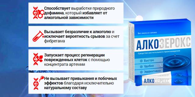 Семакс для улучшения памяти и работы мозга