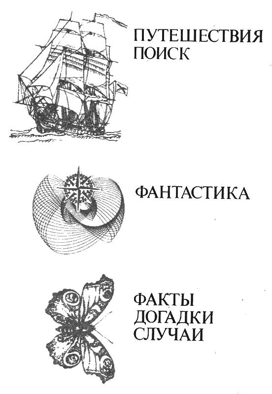 Идринол