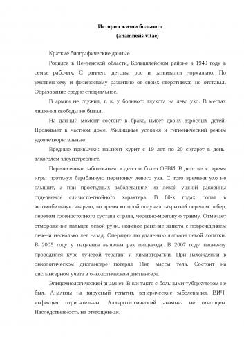 Почему развивается очаговый туберкулез легких?