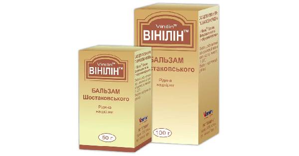 Инструкция по применению бальзама шостаковского “винилин”