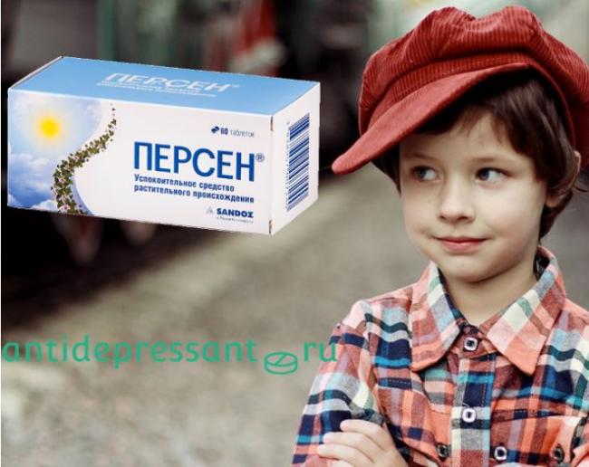 Персен ночной от бессонницы инструкция по применению — состав — отзывы