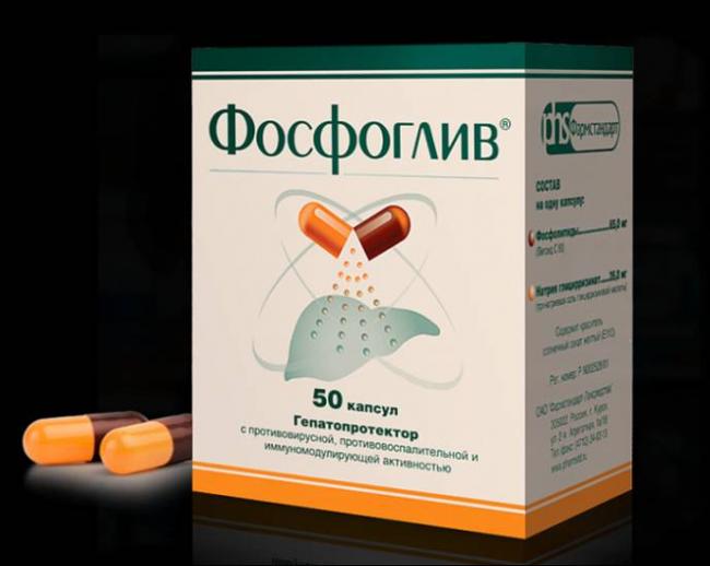 Фосфоглив форте: показания и особенности применения препарата