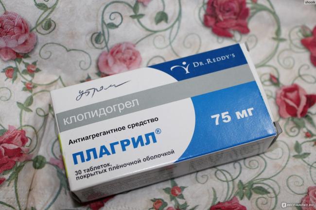 Препарат: плагрил в аптеках москвы
