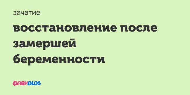 Гормональные контрацептивы: принцип действия, противопоказания и побочка | материнство - беременность, роды, питание, воспитание