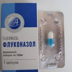 Гинезол 7 инструкция по применению