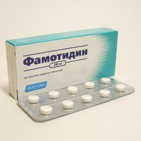 Гастросидин | gastrosidin