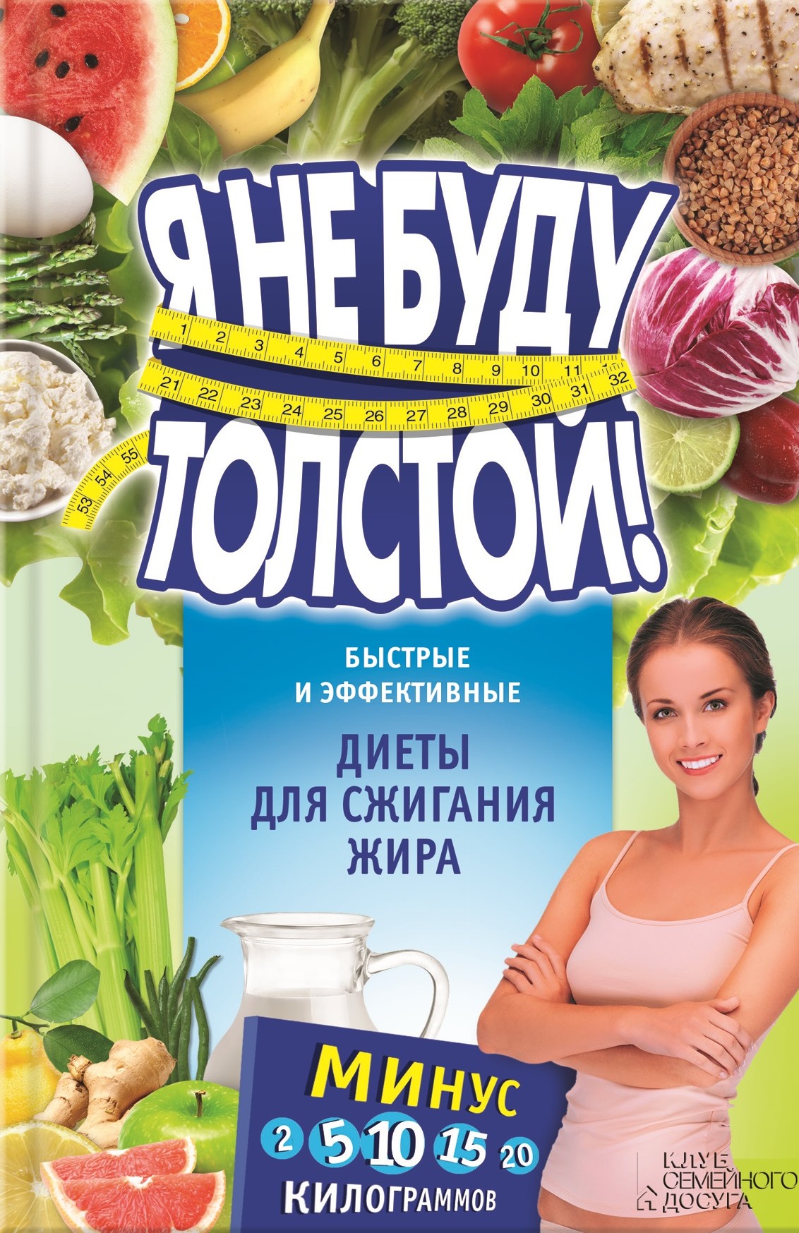 Диета балерин — меню и рацион танцовщиц