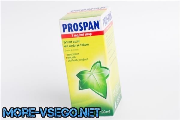 Лечение при трахеитном кашле