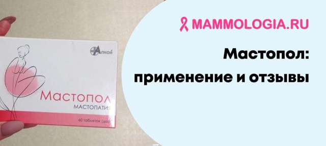 Мексаформ