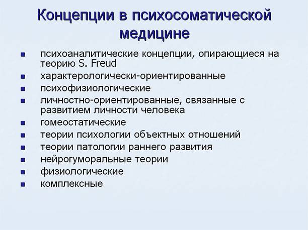 Психосоматика бронхиальной астмы у детей: психологические причины