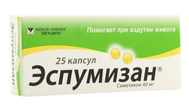 Применение эспумизан l для новорожденных