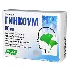 Детский и взрослый тенотен: инструкция, цены и отзывы