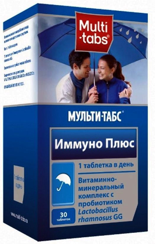 Мульти-табс иммуно кидс, отзывы о витаминном комплексе