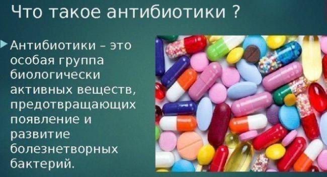 Острая пневмония