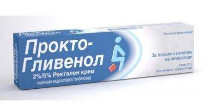 Средства длечения геморроя Novartis Прокто-гливенол свечи - отзывы