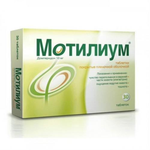 Мотинорм - инструкция по применению, отзывы, цены