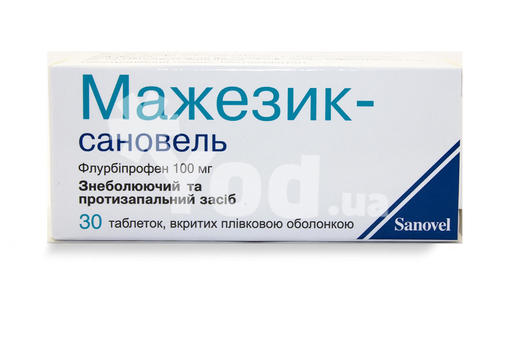 Флурбипрофен