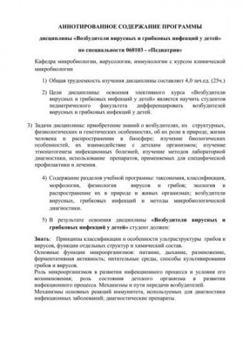 Грибы: классификация, общая характеристика, особенности строения, способы размножения