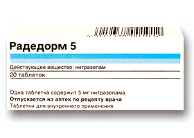Рамиприл