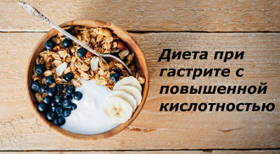 Эрозивный гастрит: лечение медикаментозными средствами
