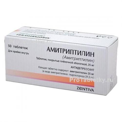 Таблетки амитриптилин инструкция по применению — аналоги — отзывы