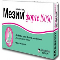 Креон 25000