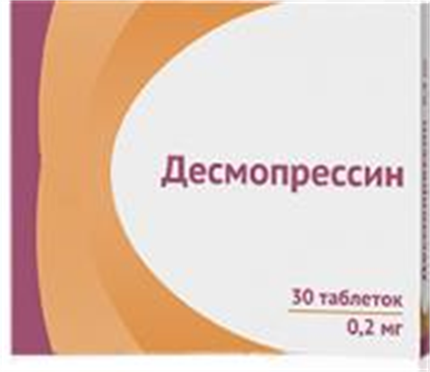 Ципротерон (ципротерона ацетат)
