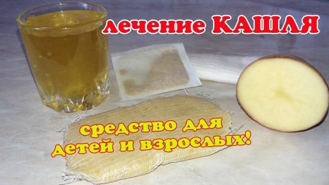 Медовая лепешка при кашле у ребенка: рецепт. как сделать? отзывы