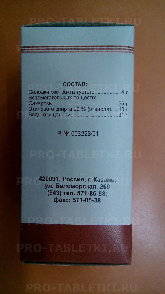 Сироп солодки от кашля. инструкция по применению от мокрого и сухого, дозировка, рекомендации врачей