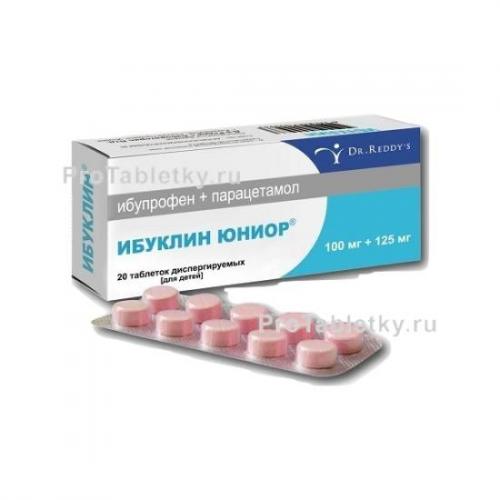 Ибуклин