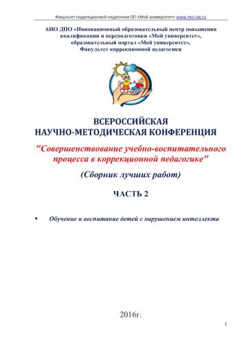 Как можно заразиться половой инфекцией контактно-бытовым путем?