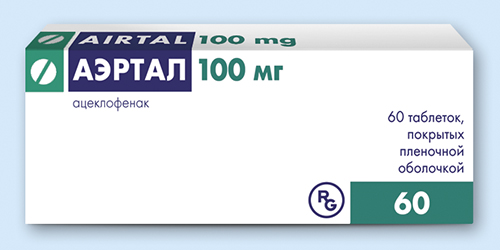 Вимово