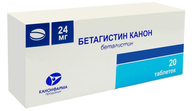 Бетагистин (betahistine). отзывы пациентов принимавших препарат, инструкция, цена