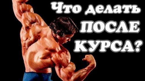 Тамоксифен: как принимать таблетки