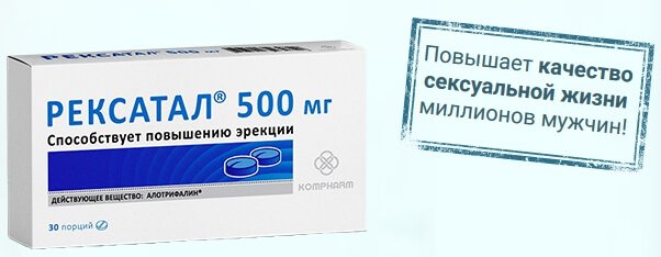 Отзыв: микстура кватера отзывы - развод или правда? инструкция по применению микстуры кватера - состав, показания, побочные эффекты, аналоги и цена.