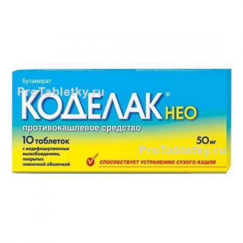 Аналог сиропа коделак нео