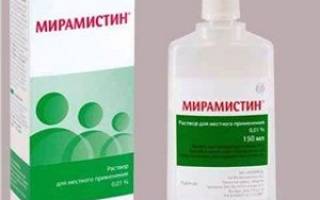 Таблетки мирамистин: инструкция по применению